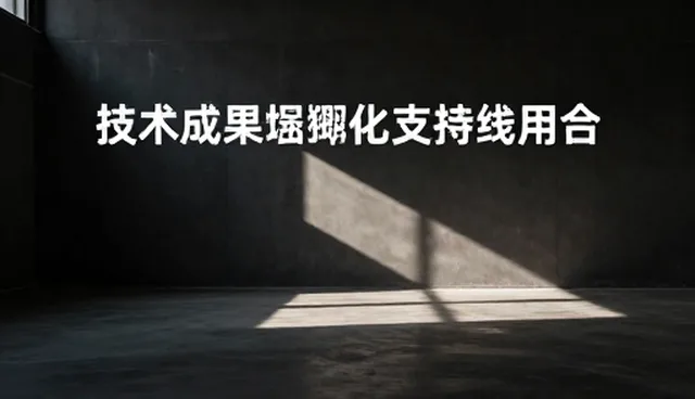 方案设计服务中性能认知的常见误区澄清